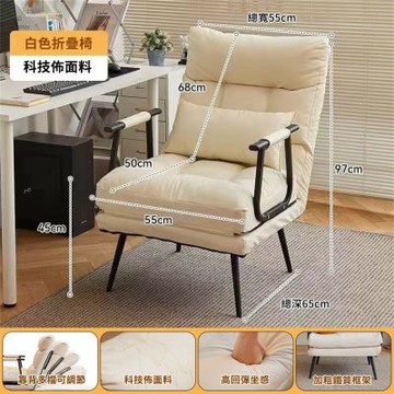 辦公室午休折疊躺椅 懶人可坐可躺電腦椅 家用午睡沙發床
