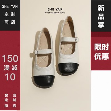 【SHEYAN】 小香風瑪麗珍鞋女法式晚晚風平底單鞋夏季2025年新款
