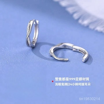 隔日達🔥限時下殺🔥香港出貨正品S999足銀耳扣女耳環養耳洞抗氧化防過敏可水洗 女生耳環 純銀耳環 女耳環 耳環女 耳飾