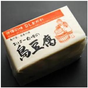 沖縄産　島豆腐半丁　５００ｇ