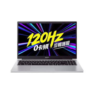 ACER Aspire Lite 15.3吋效能筆電 銀(C5-120U/16G/512G/W11/AL15-51P-50GN)