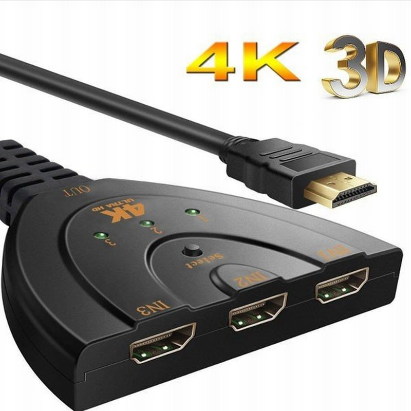 Hdmi切替器 1080p 3d対応 ハイビジョンオーディオ 3入力1出力hddレコーダー Pc Ps3 Xbox Appletv ゲーム対応 Hdmi Sepa 通販 Lineポイント最大0 5 Get Lineショッピング