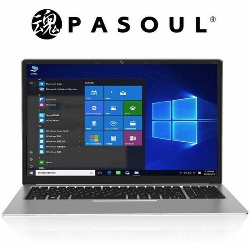 福袋 22 新品 ノートパソコン N3350 14型 フルhd Emmc64gb Ssd128gb メモリ6gb Windows10 Msoffice19 Webカメラ Usb3 0 Bluetooth アウトレット F 通販 Lineポイント最大0 5 Get Lineショッピング