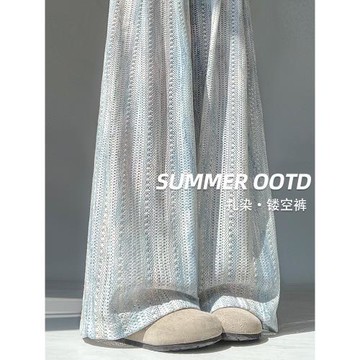 (免運)藍色扎染鏤空闊腿褲女夏2025新款休閑高腰顯瘦垂感寬松冰絲山本褲