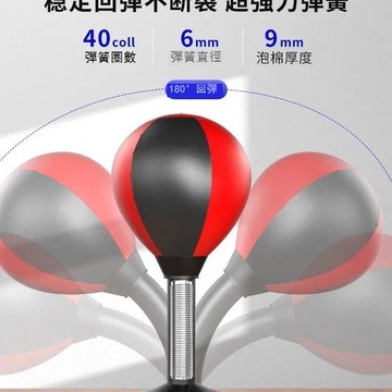 兒童拳擊球家用速度立式反應球手套不倒翁訓練球玩具套裝解壓神器 y7031