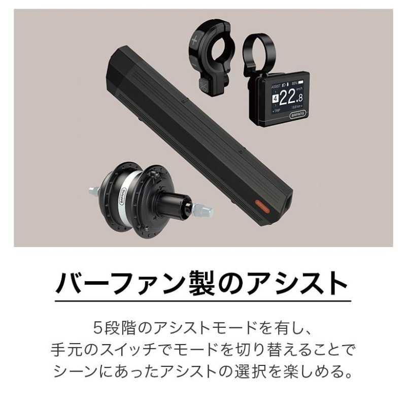 特価 Fuji フジ MOTIVATOR モチベーター 2023年モデル 700C 9段変速 サイズ S M L 電動アシスト自転車 バイク 軽量  大型車体配送 | LINEブランドカタログ