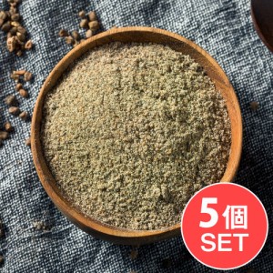 カルダモン パウダー Cardamom Powder Viraki Bros   セット Curdamom インド スパイス カレー アジアン食品 エスニック食材