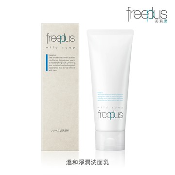 freeplus 溫和淨潤洗面乳