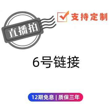 【台灣公司 可開發票】指紋鎖E30家用防盜門智能門鎖電子鎖人臉識別入戶豐奔指紋鎖