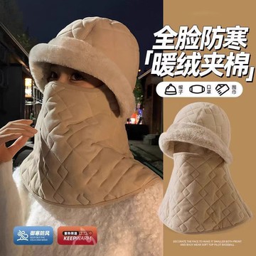 秋冬季熱賣🍒帽子冬季防風護耳保暖加絨戶外騎車防風加厚防寒面罩騎行圍脖一體