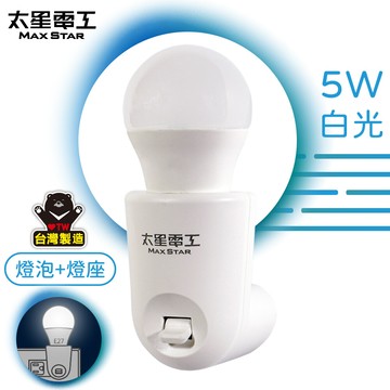 太星電工夜貓子led珍珠夜燈組/5w 白光 wa354c