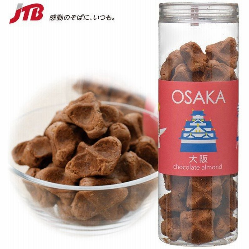 コロコロワッフル 大阪限定チョコナッツ 大阪 お土産 お菓子 焼き菓子 洋菓子 大阪土産 おみやげ N0518 お取り寄せグルメ 贈り物 ギフト 通販 Lineポイント最大0 5 Get Lineショッピング