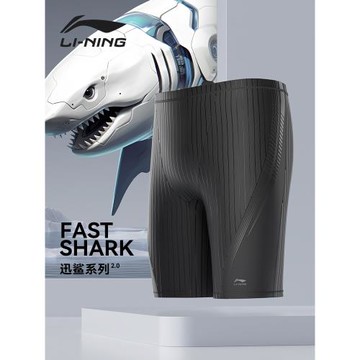 李寧男士泳褲男專業競速五分新款游泳青少年成人訓練鯊魚皮防尷尬