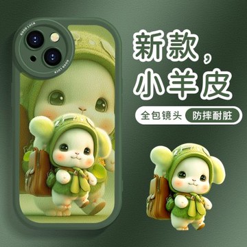 適用蘋果16手機殼iPhone13新款12promax小羊皮11小眾15高級感可愛14防摔xr全包鏡頭xs液態硅膠軟plus網紅爆款