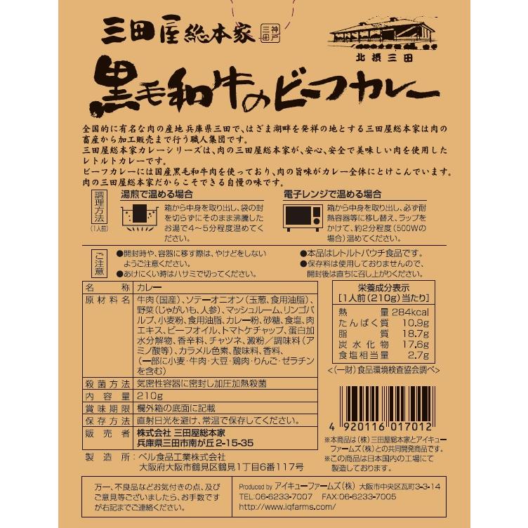 ご当地 カレー バラエティー 中辛 名店 食べ比べ 東京 兵庫 大阪 神奈川 景品 非常食 プレゼント ギフトセット お土産 お取り寄せ 2023 食べ物