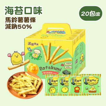 【聯華食品】波塔庫米馬鈴薯薯條-海苔口味(33gx20包)-減鈉配方