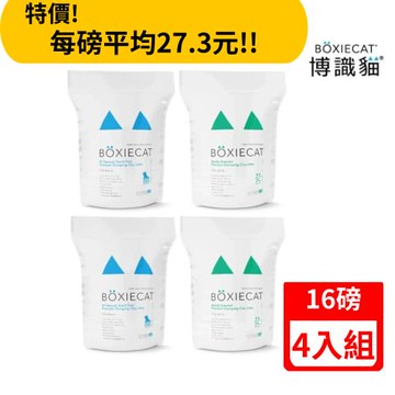 BOXIECAT 博識貓 黏土凝結貓砂16磅 X 4包(貓砂 天然黏土)