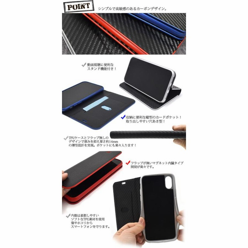 アウトレット iPhone x / xs ケース 手帳型 大人可愛い カーボン
