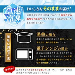 鹿児島県産 うなぎ蒲焼 中 6尾セット 鰻蒲焼 計約660g(約110g×6尾) タレ・山椒付き 鰻 ウナギ 国産B145