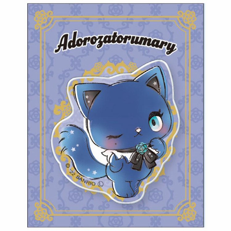 Ado カムパネルラ タオル ado カムパネルラ FC限定 マフラータオル 新品未開封