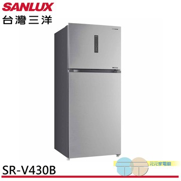 SANLUX 台灣三洋 430公升一級能效變頻雙門冰箱 SR-V430B