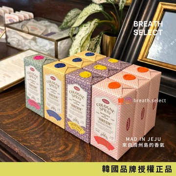 <現貨>濟州島香氛🇰🇷韓國空間噴霧50ml 小眾香氛噴霧 衣物香氛噴霧 織物噴霧