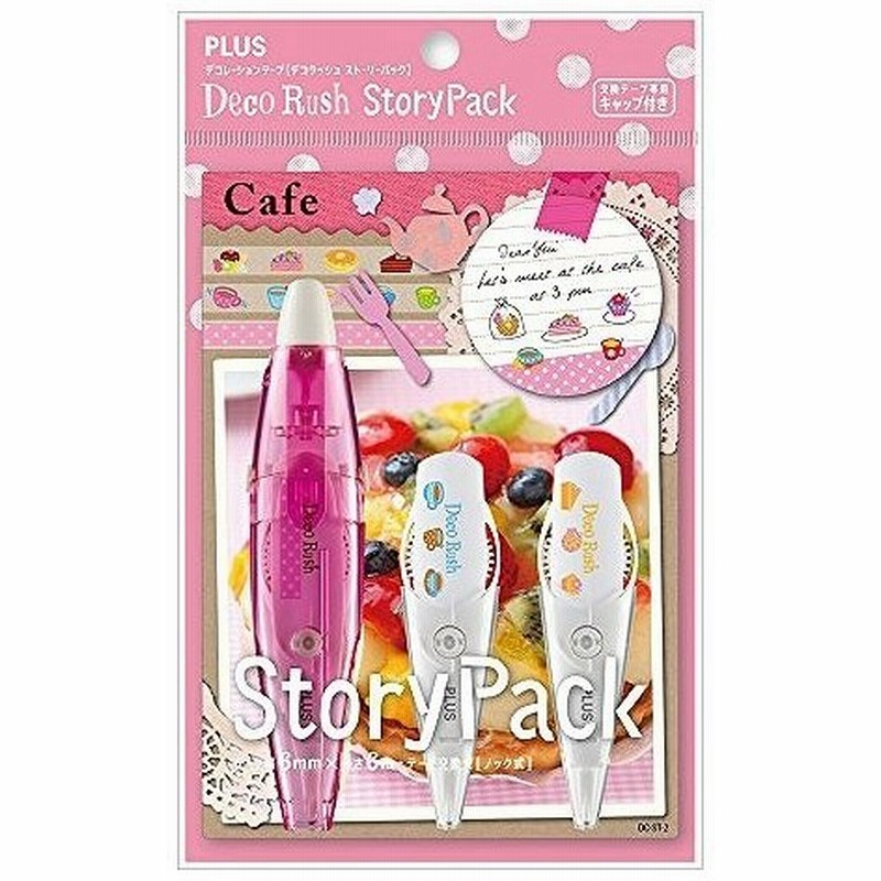 プラス デコラッシュstp Dc St 2 カフェ 47 150 通販 Lineポイント最大0 5 Get Lineショッピング