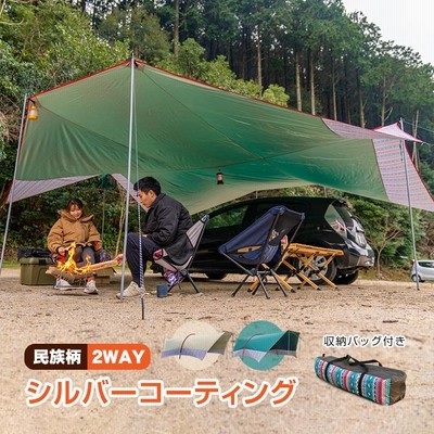 タープ 大型 テント 日よけ サンシェード キャンプ アウトドア レジャー r400