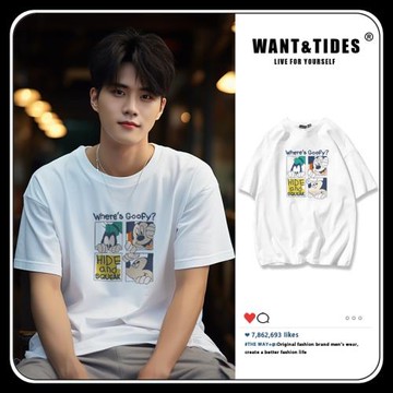 卡通聯名2025新款T恤男寬松百搭夏季男士短袖ins潮牌情侶裝體恤