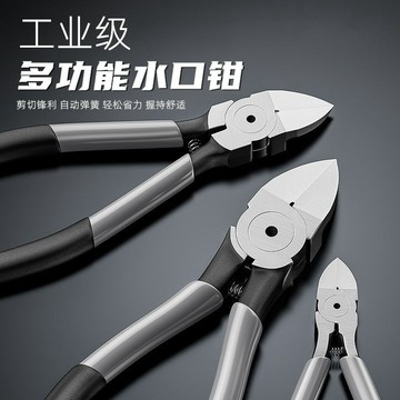 💯私藏推薦💯水口鉗電工剪鉗6寸5寸工業級模型剪小偏口斜嘴鉗子剪綫鉗斜口鉗 WP51