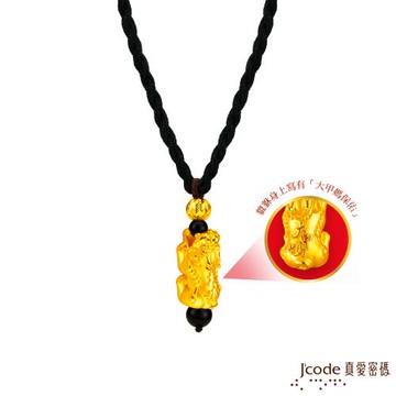 Jcode真愛密碼金飾 大甲媽 大甲媽貔貅硬金墜子-大