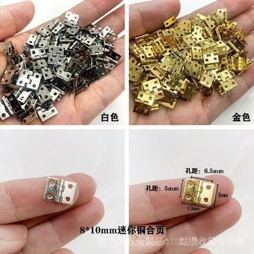 [24時熱賣]五金配件 鉸鏈 閤頁2分超迷你純銅閤頁 工藝品盒小閤頁全銅寬閤頁小號鉸鏈 XX2Z