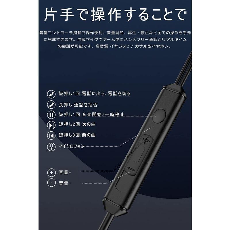 イヤホン 有線 2本セット ヘッドホン 3.5mm 有線 イヤホン マイク付き