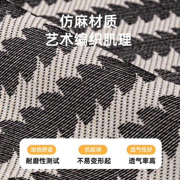 免運 簡約風 高克重異形仿棉麻 沙發墊  四季通用 沙發罩套坐墊qxm8042