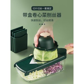 卷心菜刨絲器圓白包菜擦絲器紫甘藍切刮絲蔬菜沙拉神器檸檬切片器