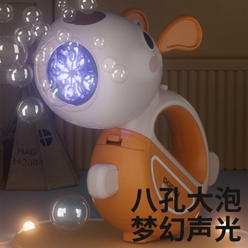 《翔翼玩具》造型泡泡槍 獨角獸泡泡機 汪汪泡泡機泡泡槍 泡泡水 電動泡泡槍 泡泡機 12-3930 安全標章合格玩具