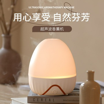 【七彩氛圍噴香】香薰加溼器 水氧機 噴香機 香薰機 加溼器 氛圍燈 精油擴香 自動定時 靜音霧化 家用酒店客房兩用