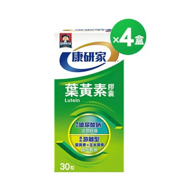 [限定體驗價79折] 桂格康研家葉黃素膠囊30粒x4盒