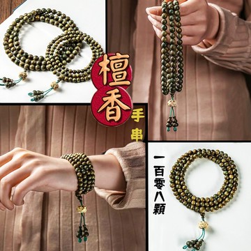 金絲檀木佛珠108顆念珠 佛珠手鍊 沉香手串佛珠 綠檀木手串 文玩沉香手鍊 金絲楠木念珠 紫檀木佛珠項鍊 108顆手珠