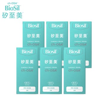 【BioSil】矽至美膠原蛋白膠囊x6瓶 比利時原裝進口(60粒/瓶/素食)