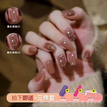 😍小紅書爆款😍快速美甲懶人一步膠2025年新款顯白暮色裸咖指甲油膠無需底膠封層懶人膠