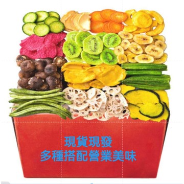 ✨廠家直銷 特價-熱 混合果蔬綜合果蔬脆片蔬菜干水果干混合裝辦公休閑宿舍兒童即食小零食批發