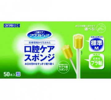 50 This M mouse Pure ® oral care sponge plastic shaft