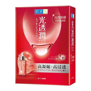 [家速配]肌研光透潤亮澤緊緻面膜