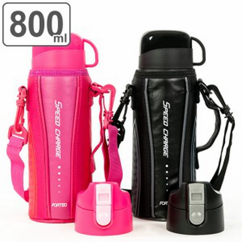 水筒 ステンレス 直飲み コップ付き 2way フォルテック スピード 800ml 保温 保冷 ステンレスボトル 子供 キッズ 子供用水筒 ステン 通販 Lineポイント最大7 0 Get Lineショッピング