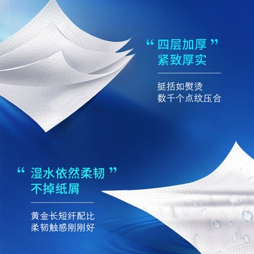 Tempo得寶抽紙4層90抽18包 德寶紙巾紙抽家用餐巾紙整箱實惠裝