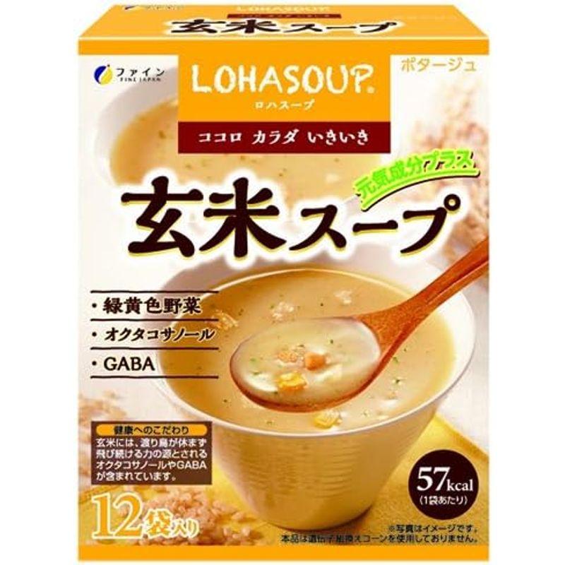 ファイン 玄米スープ 15g×12 (６箱購入特別価額)