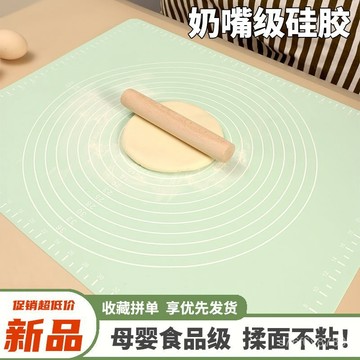食品級揉麵墊加厚硅膠和麵墊子家用包餃子擀麵案闆烘焙麵闆超大號