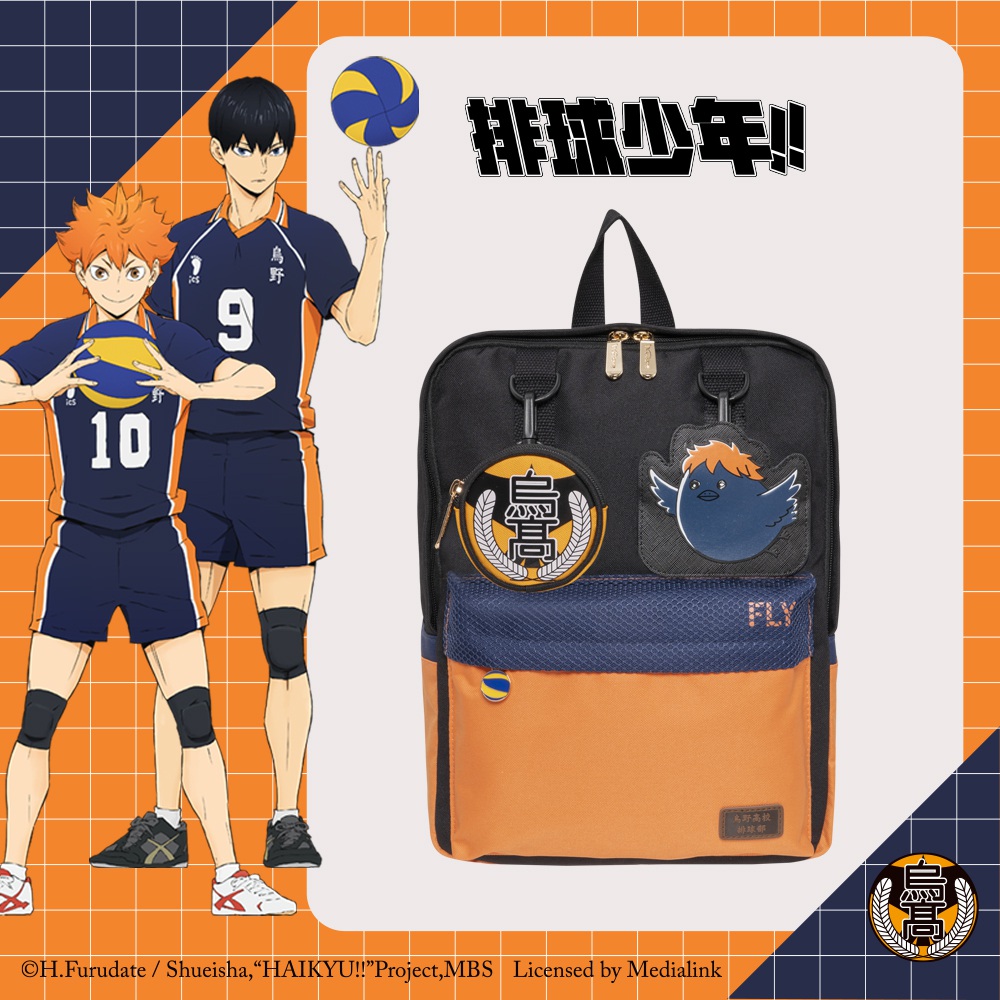 【BAG TO YOU-排球少年】烏野高校 後背包(A) 4FHKU23A101BK