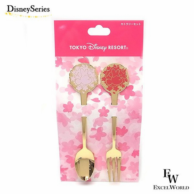 ミニー サクラ カトラリー スプーンとフォーク ミニーとサクラがデザインされたグッズ 東京ディズニーシー限定 エクセルワールド プレゼントにも 通販 Lineポイント最大0 5 Get Lineショッピング